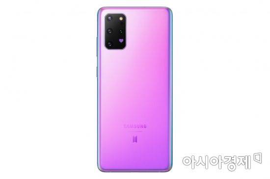 갤럭시S20+ BTS 에디션