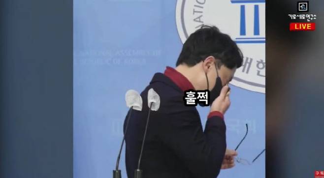 김병욱 국민의힘 의원 (사진=유튜브 채널 ‘가로세로연구소’ 영상 캡처)