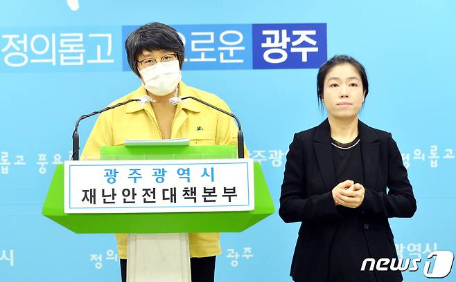 박향 광주광역시 복지건강국장이 11일 오후 2시 시청 브리핑룸에서 코로나19 관련 브리핑을 하고 있다.(광주시 제공)2020.11.11/뉴스1