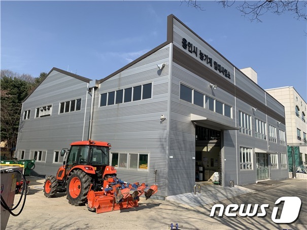 용인시 농기계 임대사업소 모습.(용인시 제공) © News1