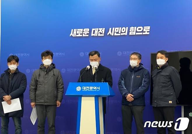 대전소방본부 산하 직장협의회가 6일 기자회견을 하고 있다.© 뉴스1