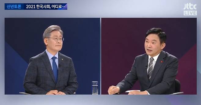 JTBC 신년특집 대토론에서 이재명(왼쪽) 경기지사와 원희룡 제주지사가 토론하고 있다. /JTBC