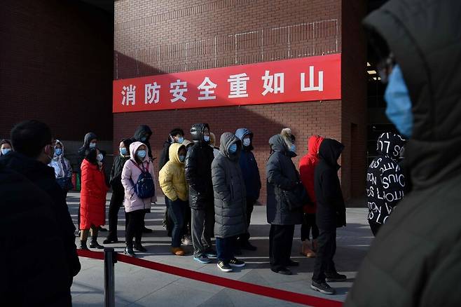 5일 중국 베이징에서 시민들이 코로나19 바이러스 검사를 받기 위해 줄을 서 있다. 베이징/AFP 연합뉴스