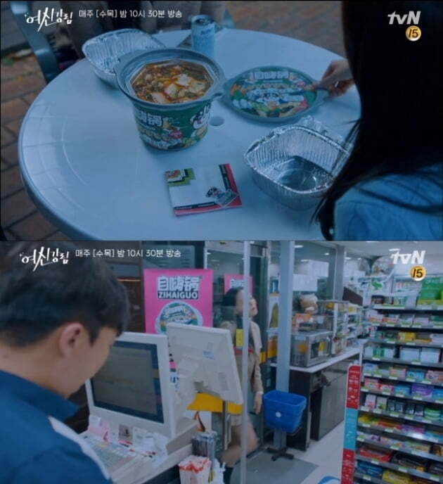 '여신강림' 과도한 중국 제품 PPL 논란 /사진=tvN 방송화면 캡처