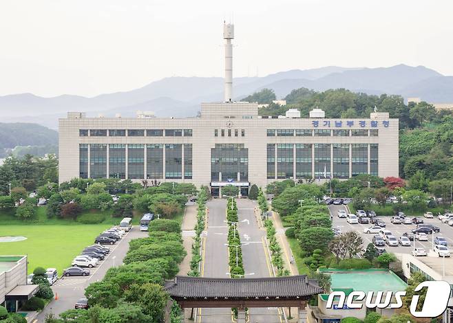 경기남부경찰청 전경. © News1 권혁민 기자