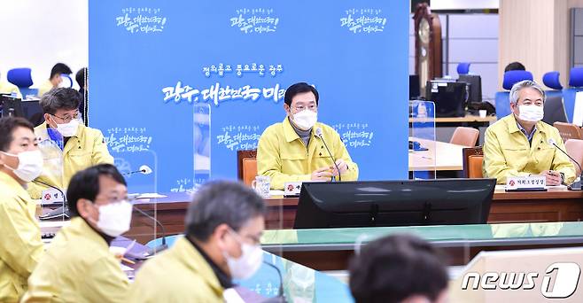 이용섭 광주시장이 7일 오후 시청 충무시설에서 열린 폭설·한파 대비 긴급 비상대책회의에 참석해 회의를 주재하고 있다.(광주시 제공)2021.1.7 /뉴스1 © News1