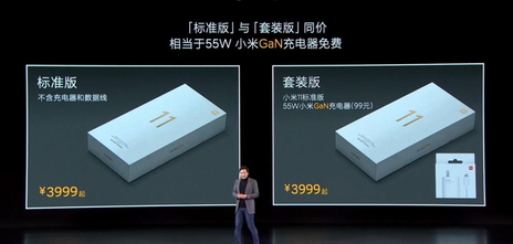 레이쥔 샤오미 CEO가 신형 스마트폰 ‘미11’의 충전기 정책을 설명하고 있다. /샤오미