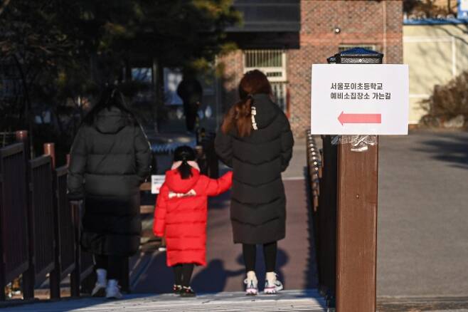 ▲ 2021학년도 서울 초등학교 예비소집일인 6일 오후 서울 강남구 포이초등학교에서 어린이와 학부모가 둘러보고 있다. 사진공동취재단