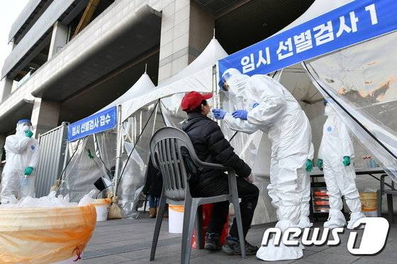 수원역 광장에 설치된 임시선별검사소. / 사진=뉴스1