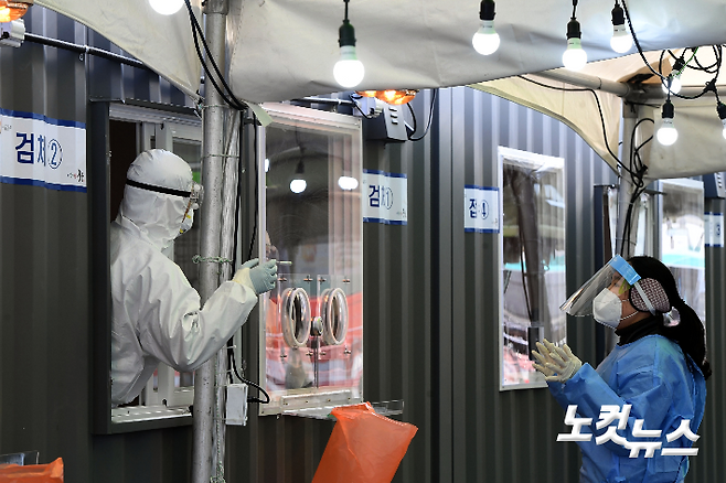 코로나19 선별진료소. 황진환 기자