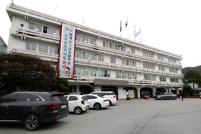 청주시청 전경. 청주시 제공.