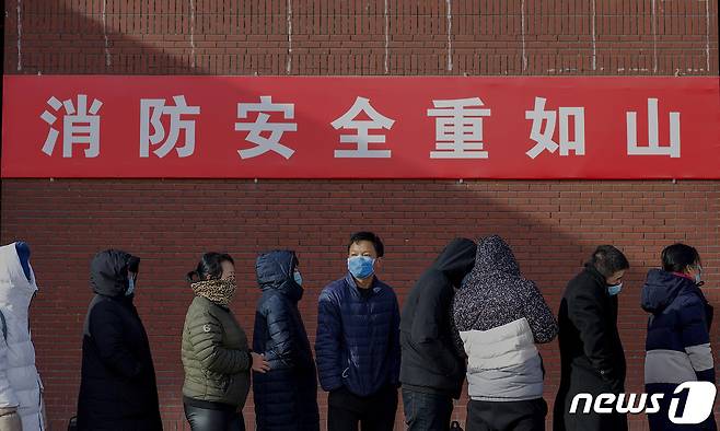 베이징 시민들이 코로나19 검사를 하기 위해 줄을 서 있다.© AFP=뉴스1