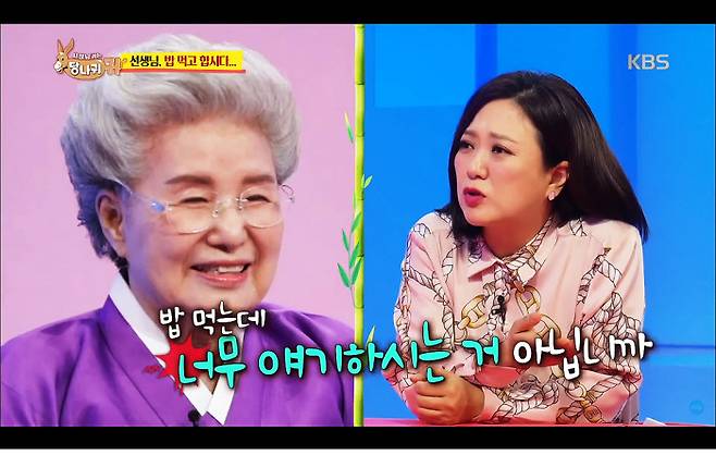 약자를 대변하는‘가모장숙’은 공기처럼 그의 말속에 자연스레 묻어난다. KBS <사장님 귀는 당나귀 귀>에선 식사 중인 직원에게 굳이 말을 거는 ‘사장님’ 출연진에게 “밥 먹는데 너무 얘기하시는 거 아닙니까?”라고 꼬집는다. KBS 캡처