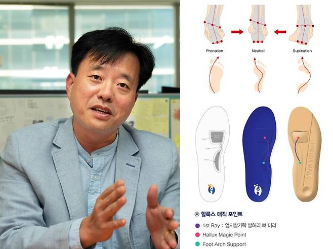 이수경 교수 [동의대 제공]