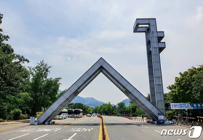 서울대 정문 전경 2020.6.18/뉴스1 © News1 황덕현 기자