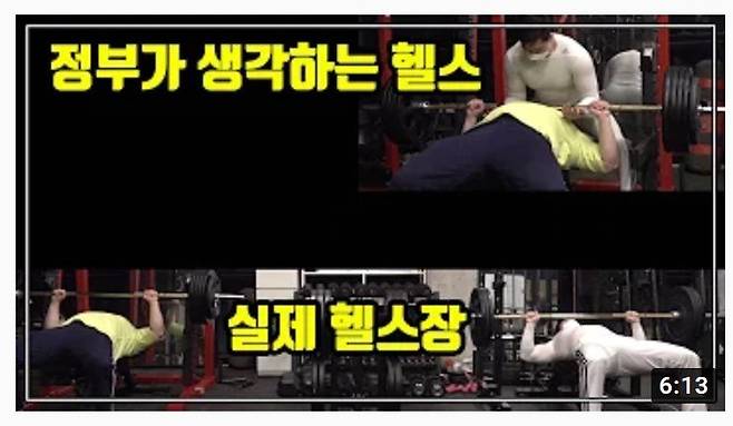 사진 유튜브 캡처.