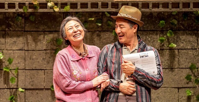 “The Story of an Old Couple” (Seoul Arts Center)