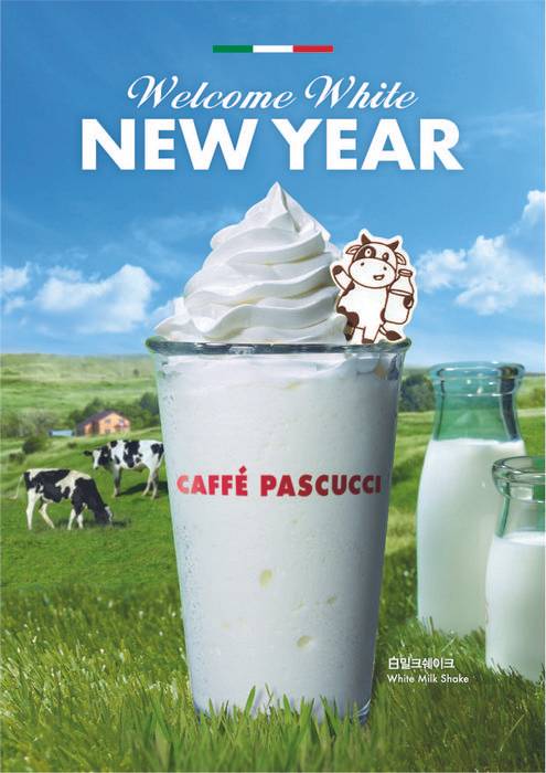 이탈리아 정통 커피전문점 파스쿠찌가 2021년 ‘하얀 소의 해’를 맞이하여 우유의 풍미가 가득한 ‘白(백) 밀크 쉐이크’를 출시했다. (SPC그룹 제공)