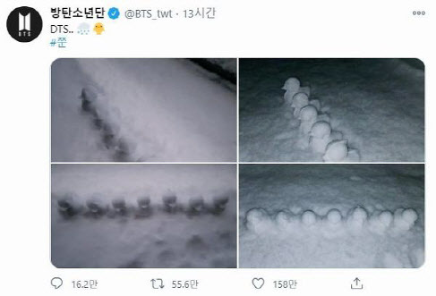 방탄소년단 공식 트위터에 올라온 눈오리(사진=방탄소년단 트위터)