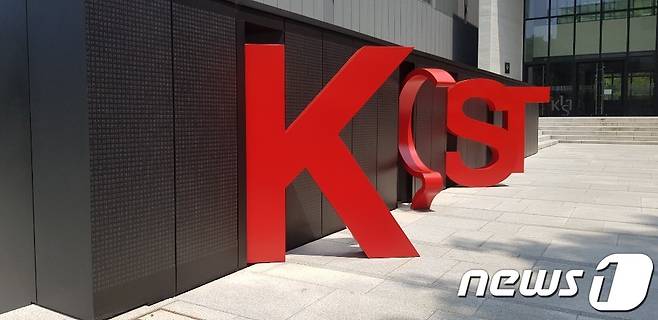 한국과학기술연구원(KIST·키스트) 50주년 기념 조형물. 2020.06.08/뉴스1 © News1 조소영 기자