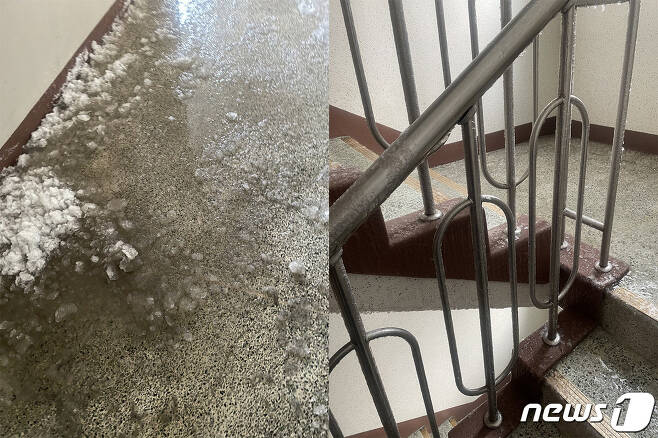 10일 오후 서울 동대문구 아파트서 소화전 동파 사고가 발생해 계단과 복도에 얼음이 가득하다. (독자 제공) © 뉴스1