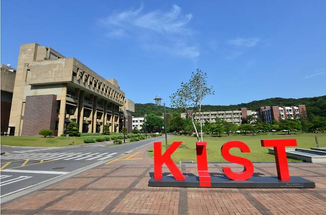 KIST 제공