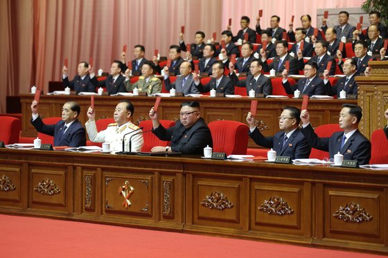 김정은 북한 국무위원장(가운데)을 비롯해 8차 당대회에 참석한 대표자들이 대표증을 들어 당규약 개정에 찬성의 뜻을 표하고 있다. [뉴스1]
