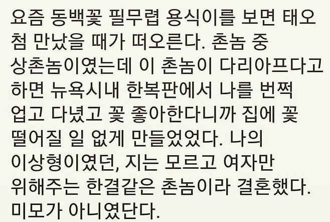 니키리 인스타그램