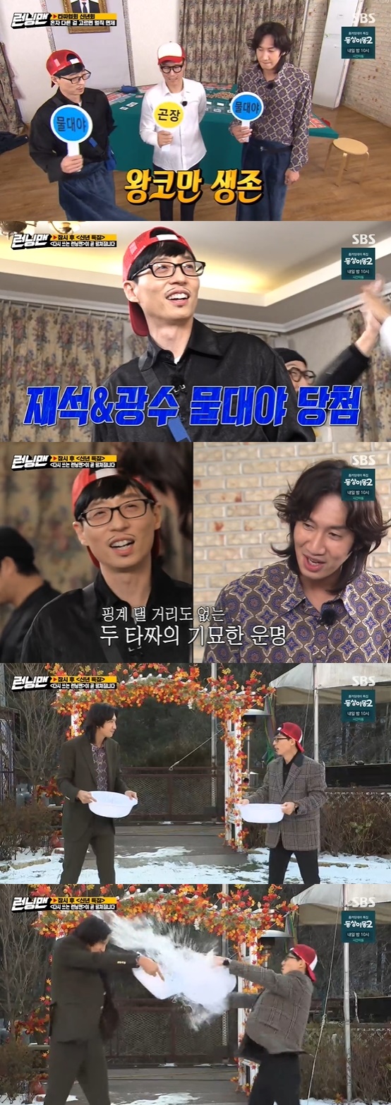 Running Man Lee Kwang-soo, Yoo Jae-Suk won the water-bath penalty.On the 10th broadcast SBS Good Sunday - Running Man, Haha and Song Ji-hyo left first.Haha, Yoo Jae-Suk, Ji Suk-jin and Lee Kwang-soo played their last match.It was a fight between Yoo Jae-Suk and Ji Suk-jin, who released the card 10; Ji Suk-jin also had All In as Yoo Jae-Suk was All In.Open cards include Yoo Jae-Suk ahead; Yoo Jae-Suk, and Ji Suk-jins Runner Runner were also 10.The result was a victory for Yoo Jae-Suk, who was successful in soloing, saying life has another chance; the bankrupt Ji Suk-jin was penalized.One final round: Yoo Jae-Suk, who became a thunderbolt, has been getting his glasses back; Haha, Lee Kwang-soo, with a spirited All In, but Yoo Jae-Suk gave up.The open card was outscored by Haha, and Haha won the combined results of Runner Runner; Yoo Jae-Suk and Haha counted the caramels left over.The result was Hahas victory.Penalty is a penalty or a water-base, and a person who chooses something else alone is exempted from the penalty.Yoo Jae-Suk and Lee Kwang-soo picked the water basin, and Ji Suk-jin chose the plight alone and were exempt from penalties.Photo = SBS Broadcasting Screen