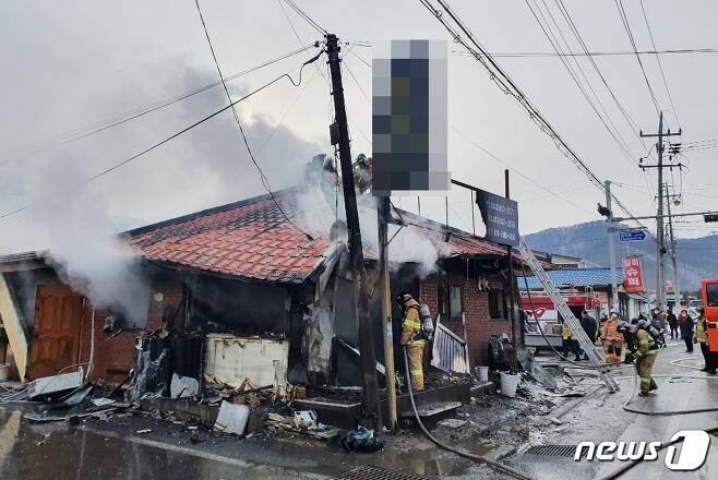 괴산군 장연면 주택화재.(괴산소방서 제공)© 뉴스1