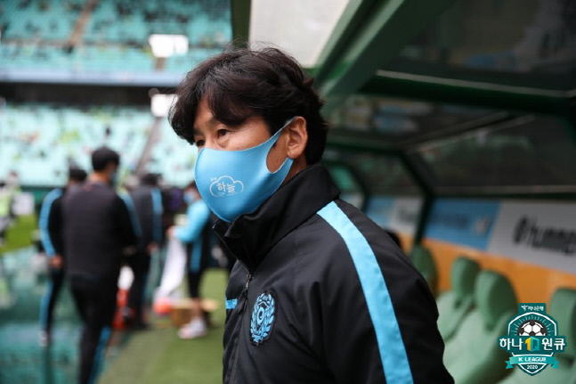 이병근 감독. 제공 | 한국프로축구연맹