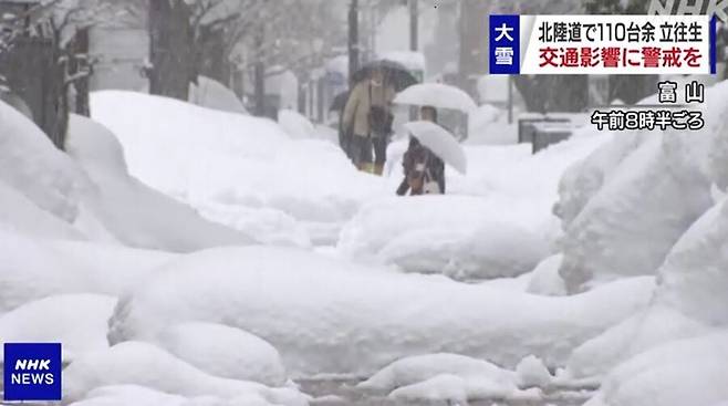 일본 중부 호쿠리쿠 지방을 중심으로 지난 7일부터 내린 기록적인 폭설과 눈폭풍의 영향으로 인명피해가 속출하고 있다. NHK 갈무리