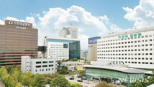 (사진= 가천대 길병원 제공)