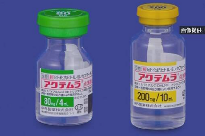 코로나 중증환자에 효과 나타낸 관절염 치료제 토시리즈 마브(악템라). NHK 홈페이지 캡쳐