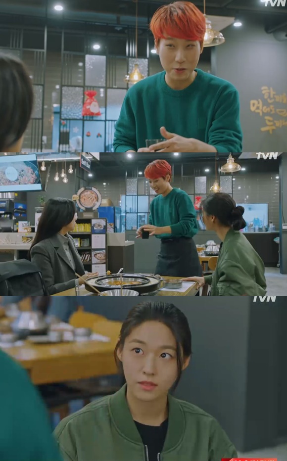 /사진= tvN 드라마 '낮과 밤' 방송 화면