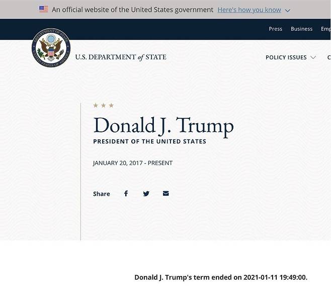 도널드 트럼프 미국 대통령 임기가 11일 끝났다고 업데이트 된 국무부 홈페이지. © 미 국무부 홈페이지