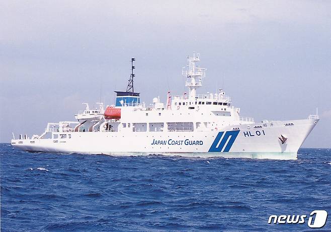 일본 해상보안청이 운용하는 측량선 '쇼요' (일본 해상보안청) © 뉴스1