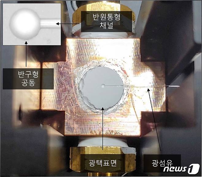 실험에서 구현한 ‘빛 통발’ 형태의 레이저 캐비티(사진제공:KAIST)© 뉴스1