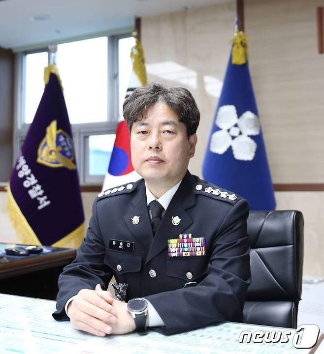 제8대 창원해양경찰서장으로 취임한 유충근 총경.(창원해경 제공)2021.1.12.© 뉴스1