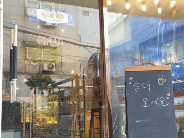 12일 문을 열고 손님을 받는 서울 강서구의 한 카페 입구. /김민정 기자