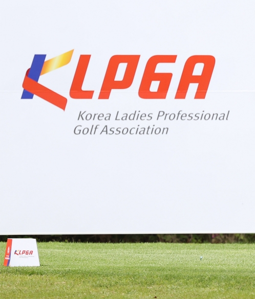 한국여자프로골프(KLPGA) 투어 2021년 일정이 공개되었다. 사진제공=KLPGA