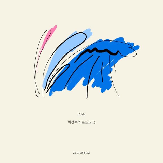 글로벌 뮤직 레이블 WAVY(웨이비)의 수장 콜드(Colde)가 새해 첫 컴백 주자로 나선다. 웨이비 제공