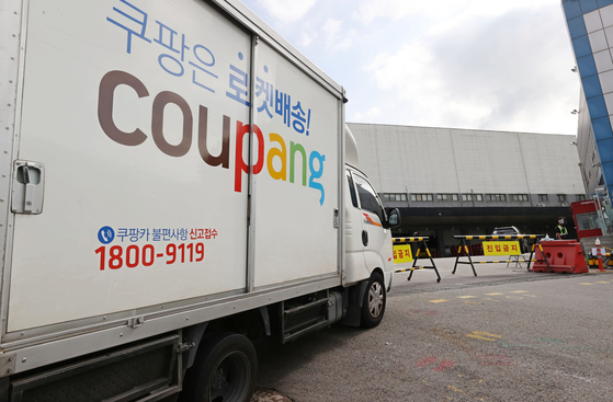 Transactions made on e-commerce website Coupang last year reached an estimated 21.75 trillion won ($19.8 billion), up 41 percent from an estimated 15.41 trillion won the previous year, according to retail industry trackers Wiseapp and Wise Retail Tuesday.