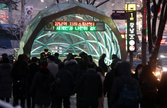 ‘지하철 타고 퇴근하자’ - 많은 눈이 내린 12일 오후 서울 강남구에서 시민들이 교통대란을 피해 지하철역으로 향하고 있다. 2021.1.12 연합뉴스