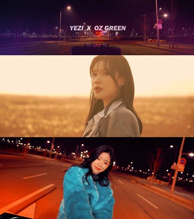 예지 SNS 영상 켑처.