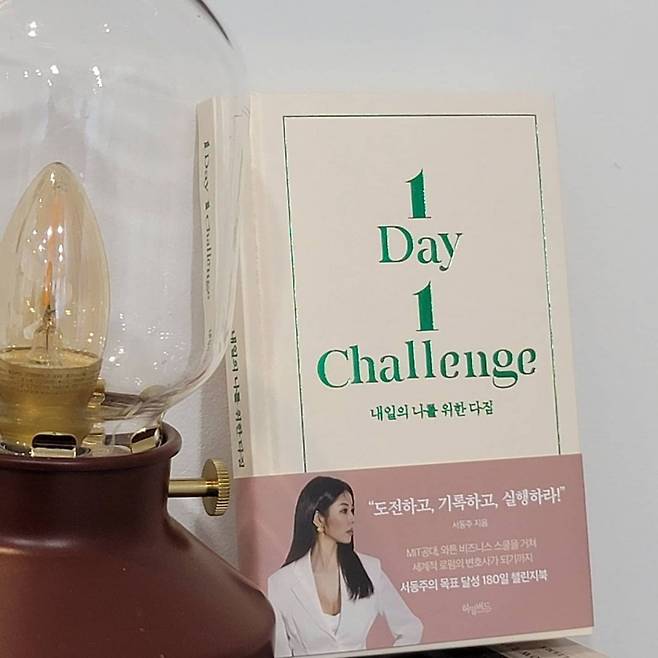 ▲ 서정희. 출처ㅣ서정희 인스타그램