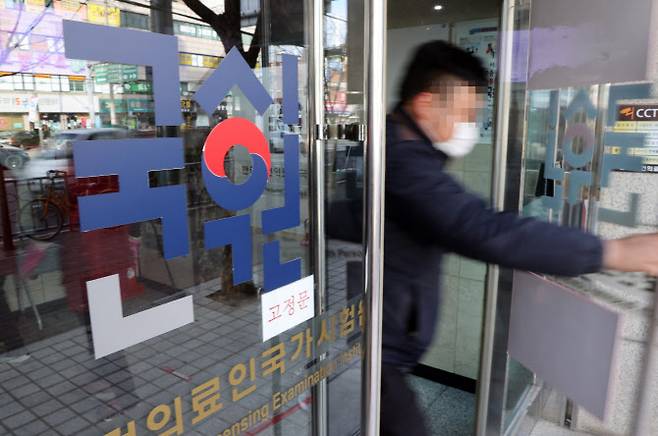 지난달 31일 서울 광진구 한국보건의료인국가시험원으로 관계자들이 출입하고 있다. (사진=연합뉴스)