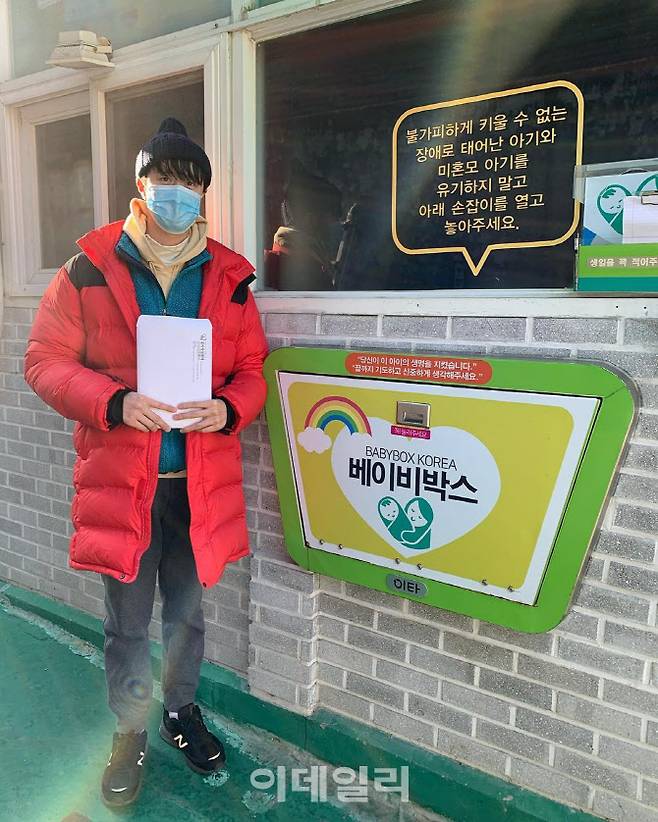 배우 남정우가 지난 6일 베이비박스에 기부한 뒤 사진을 촬영하고 있다(사진=남정우 인스타그램).