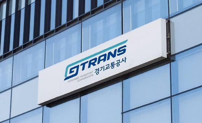 (사진=경기교통공사)