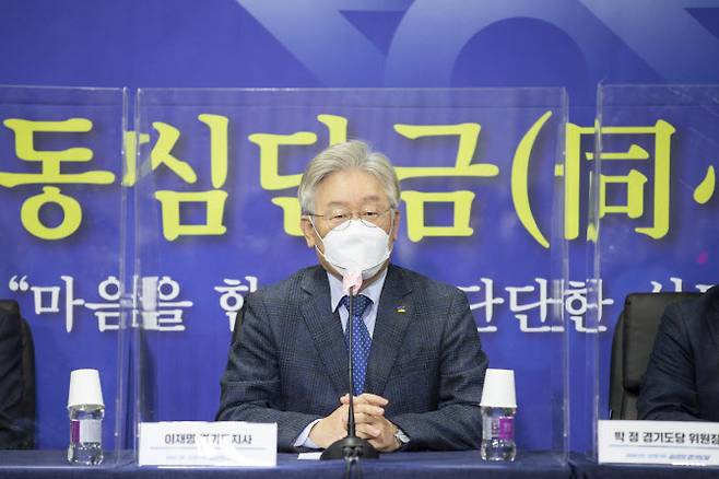 이재명 경기지사 (사진=연합뉴스)